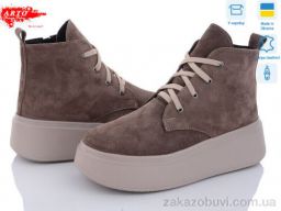 Ботинки ARTO 0615 коф.з.