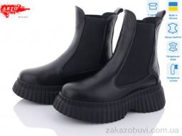 Ботинки ARTO 0460-1 ч.к. зима
