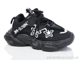 Кроссовки ASHIGULI 2076-1