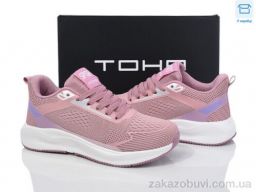 Кроссовки ASHIGULI 009 taro pink