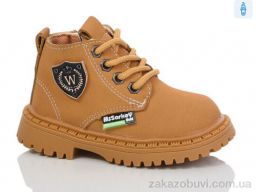 Ботинки ASHIGULI 665-2