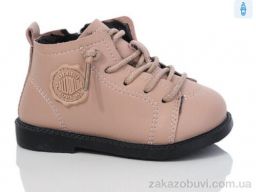 Ботинки ASHIGULI L708-2