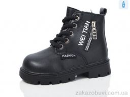 Ботинки ASHIGULI 669-1