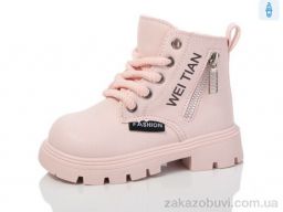 Ботинки ASHIGULI 669-2