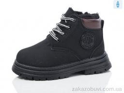 Ботинки ASHIGULI 753-5