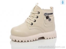 Ботинки ASHIGULI 952-7