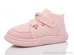 Кроссовки ASHIGULI 744-6