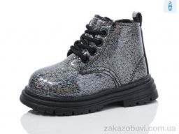 Ботинки ASHIGULI 755-1