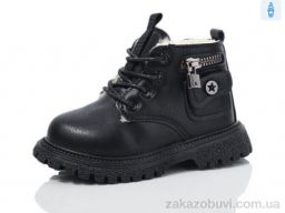 Ботинки ASHIGULI 952-1