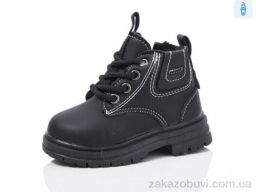 Ботинки ASHIGULI 754-1