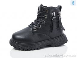 Ботинки ASHIGULI 954-1