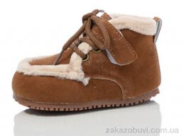 Ботинки ASHIGULI 975-2