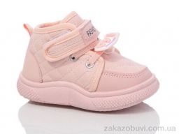 Ботинки ASHIGULI 744-2