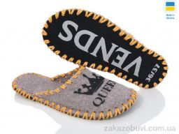 Тапки Active 201W бежевий