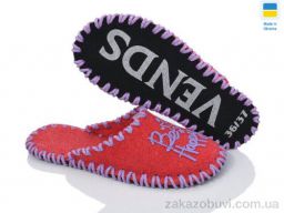 Тапки Active 266W червоний