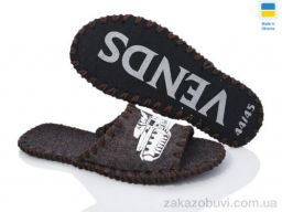 Тапки Active 319 коричневий