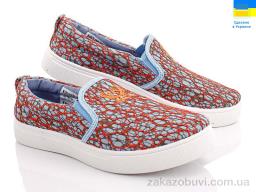 Сліпони Active 17-46E1