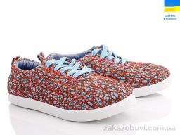 Кроссовки Active 27-56B1