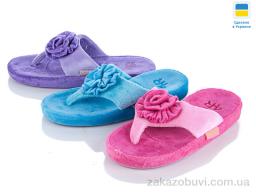 Тапки Active 14-106-микс