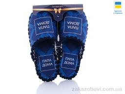 Тапки Active 609