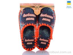 Тапки Active 514