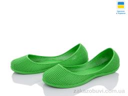 Балетки Active 0919