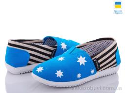 Сліпони Active 16-45W синий