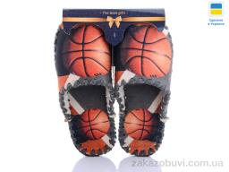 Тапки Active 638M