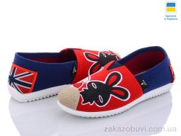 Сліпони Active 16-2W зайцы