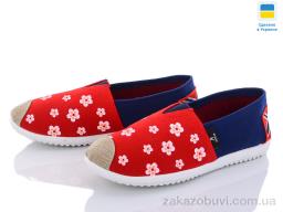 Сліпони Active 16-1W красная ромашка