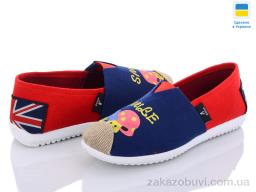 Сліпони Active 16W грибы