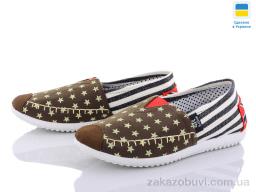 Сліпони Active 10-1W коричневый