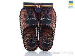 Тапки Active 646M