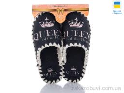 Тапки Active 501 черный