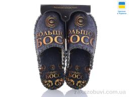 Тапки Active 647M