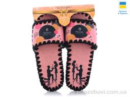 Тапки Active 571W