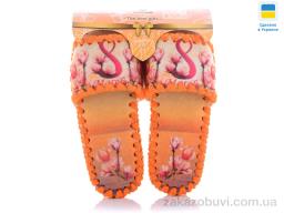 Тапки Active 568W