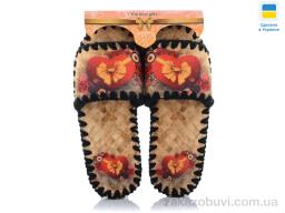 Тапки Active 569W