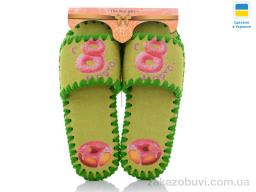 Тапки Active 565