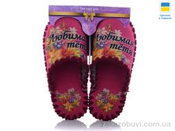 Тапки Active 578