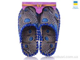 Тапки Active 5-51