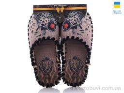 Тапки Active 7-36