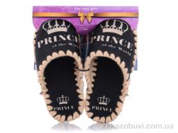 Тапки Active 860