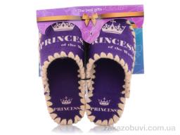 Тапки Active 861