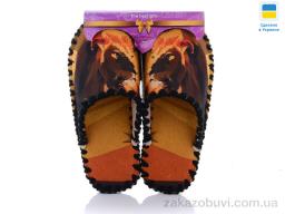 Тапки Active 637