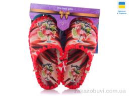 Тапки Active 863