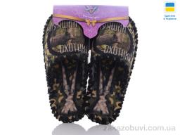 Тапки Active 7-122