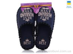 Тапки Active 671