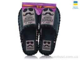 Тапки Active 7-126