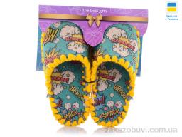 Тапки Active 864